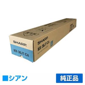 SHARP（シャープ） SHARP BP-HB700廃トナーボックス 純正 BPHB700 BP