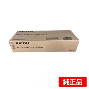 リコー（RICOH） RICOH MPC3503/MPC2503廃トナーボトル 純正 RICOH MP