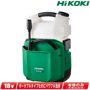 マキタ（makita） HIKOKI（ハイコーキ）18V コードレス高圧洗浄機