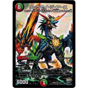 タカラトミー（TAKARA TOMY） デュエルマスターズ DXデュエガチャ