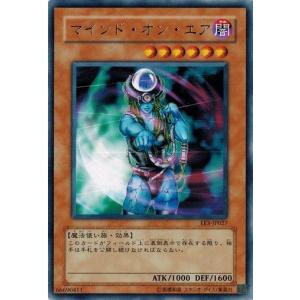 コナミデジタルエンタテインメント 遊戯王 中古ランクB(良い) SY2-001