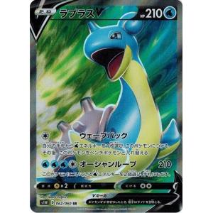 ポケモンカードゲーム ニャースex (SAR) ムニキスゼロ 114/080 MEGA