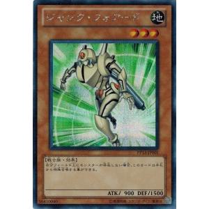 コナミデジタルエンタテインメント 遊戯王 中古ランクB(良い) PP13