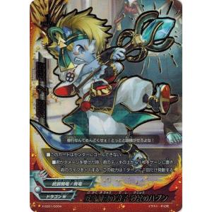 ブシロード バディファイト X-BT04/S006 天晶竜 アルドアトラ (究極