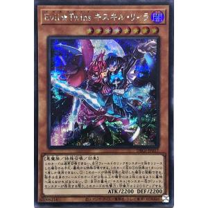 コナミデジタルエンタテインメント 遊戯王 DBGI-JP008 聖魔の乙女