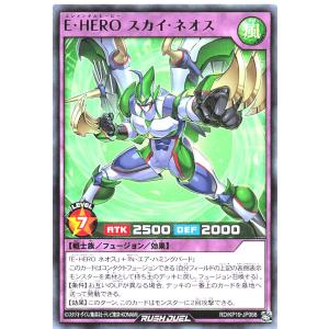 コナミデジタルエンタテインメント 遊戯王 ラッシュデュエル RD/SD0B