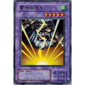 コナミデジタルエンタテインメント 遊戯王 RB-34 ミスター・ボンバー