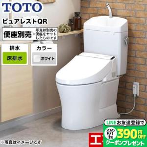 TOTO TOTO：ウォシュレット一体形機能部 機能部のみ 手洗なし #NW1