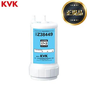 タカラスタンダード（Takara standard） 【正規品・送料無料