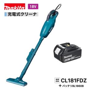 マキタ（makita） 掃除機 CL180FDZ 充電式クリーナー 青色 カプセル式