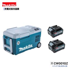 マキタ（makita） 40V/18V充電式保冷温庫(バッテリ・充電器別売)カラー