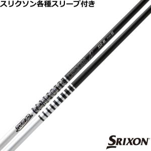 GRAPHITE DESIGN（グラファイトデザイン） 【2025年新モデル