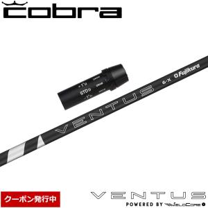 PING（ピン） 【全てメーカー純正部品使用】 ウッド用 純正 スリーブ