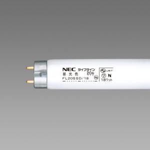 NEC ホタルクス（旧NEC)) 25本入 FL20SSW/18 ライフライン 白色 直管