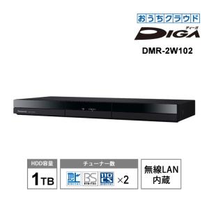 DIGA パナソニック 1TB ブルーレイレコーダー DMR-2W101 おうち