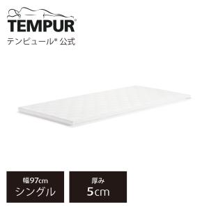 テンピュール（TEMPUR） マットレス クイーン プリマ プラス 厚み25cm