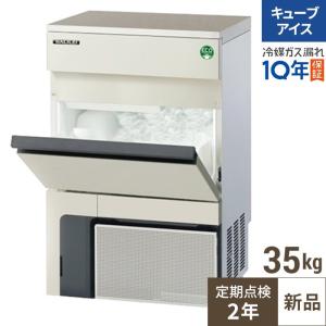 在庫特価品│残りわずか！】FIC-35KTX1【保守メンテナンスサービス付