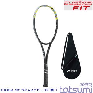 第二世代】【イージーオーダー】【YONEX（ヨネックス）】【タンゴ