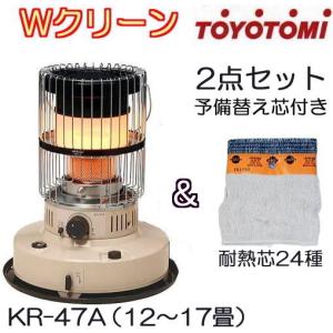 TOYOTOMI（トヨトミ） 対流型 石油ストーブ RL-F2500 H ダークグレー 7