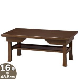 仏壇屋 滝田商店 経机 黒檀 折りたたみ式経机 16号(仏壇用 仏具)(法事