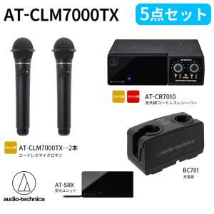 オーディオテクニカ（audio-technica） 赤外線コードレスレシーバー AT