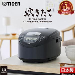タイガー（TIGER） IHジャー炊飯器 炊きたて 炊飯器 5.5合炊き JPW