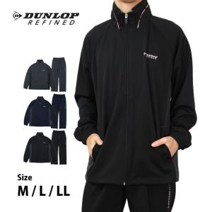 ジャージ 上下 メンズ DUNLOP ダンロップ 紳士 ブルゾン型