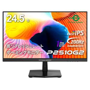 DELL（デル） ASUS ゲーミングモニター 165Hz 24.5インチ モニター