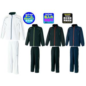 ゼット（ZETT） 【名入れ刺繍可】ゼット ウィンドブレーカー