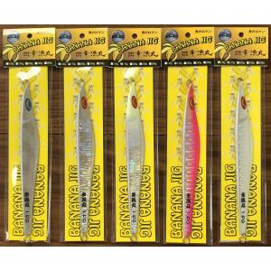 UROCO（ウロコ） 送料無料 ウロコジグ ショート 120g 4色セット