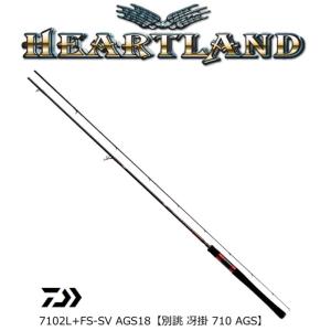 DAIWA（ダイワ） ハートランド 751HRB-SV AGS19 疾風七伍AGS ndrod02