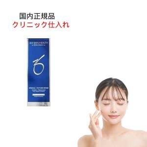 ZO SKIN HEALTH Wテクスチャーリペア 50ml 美容液 - 最安値・価格比較