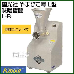 水田 電動石臼製粉機 石うす一番DX・標準型 (100V/容量:玄蕎麦800g/木