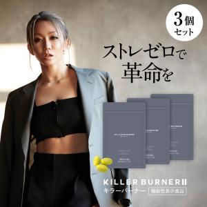 KILLER BURNER KODA KUMI サプリ スティックセット Amazon.co.jp