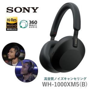 SONY（ソニー） 新品 国内正規品 SONY WH-1000XM5 (B) [ブラック