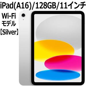 iPad APPLE（アップル）MD3Y4J/A 11インチ Wi-Fi 128GB 2025年春モデル