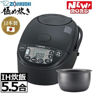 TOSHIBA（東芝） 炊飯器 RC-10ZWX-K 真空圧力IH 5.5合 炎匠炊き 5.5合