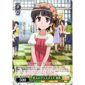 ヴァイスシュヴァルツ 禁書目録II＆超電磁砲 インデックス&レールガン