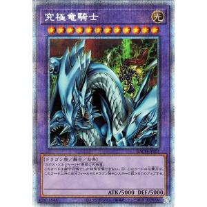 遊戯王オフィシャルカードゲーム デュエルモンスターズ 遊戯王カード