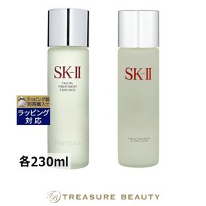 SK-II（エスケーツー） 並行輸入品 フェイシャルトリートメント