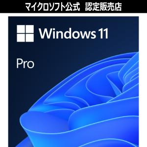 マイクロソフト（Microsoft） Windows 11 Pro 64bit DVD 日本語版 紙
