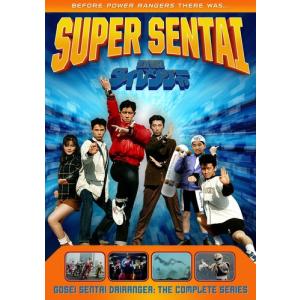 とっとこハム太郎 はむはむ ぱらだいちゅ！」」全10巻セット 中古DVD