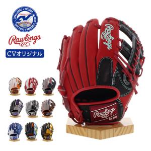 Rawlings（ローリングス） 【数量限定】ローリングス 軟式グローブ