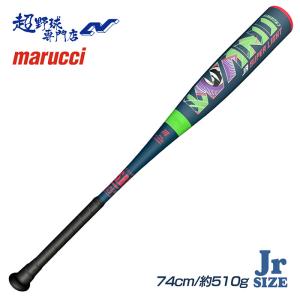 マルーチ marucci 野球 バット 軟式 ジュニア ワニクラッシャー