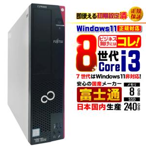 日本HP ゲーミングPC 今日も当日発送 ディスプレイ モニター 付き