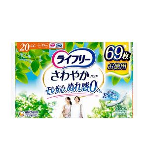 ライフリー さわやかパッド 80cc 安心の中量用 45枚/ 尿漏れパッド