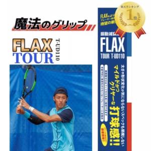 ダンロップスポーツ ソフトテニス ボール ダンロップ DUNLOP