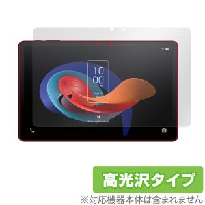 TCL TAB 10 Gen 2 8496G1 ケース タブ テン ジェンツー 10.4inch