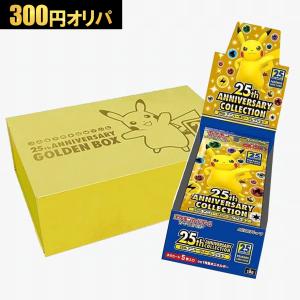 コナミデジタルエンタテインメント 新品 遊戯王ラッシュデュエル