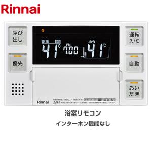 リンナイ（Rinnai） リモコン FC-09DR 床暖房リモコン : 家電と住宅